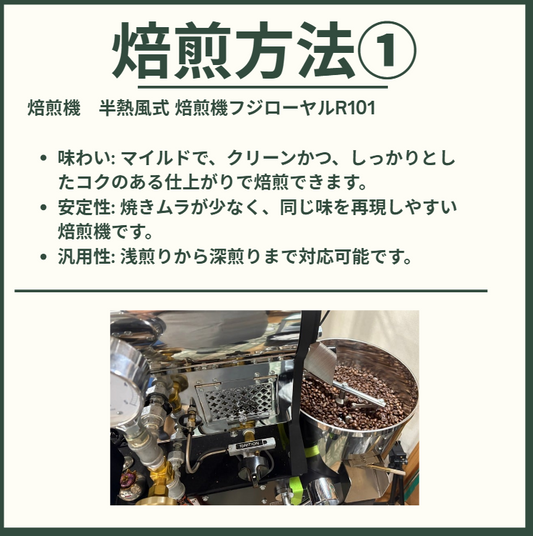 メキシコ デカフェ JAS 有機栽培焙煎豆